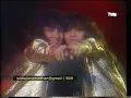 Download Lagu Laga dan Gayamu - Twin Sisters - Selekta Pop TVRI 1987