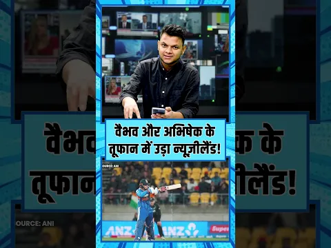 Abhishek Sharma Century & Vaibhav Sooryavanshi Batting #vaibhavsuryavanshi #abhisheksharma #indvsnz