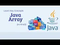 Java Arrays Explained in Hindi Master Java Arrays in Minutes What is an Array in Java