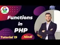Functions In PHP Guri Web Developer PHP Tutorial in Hindi 2024
