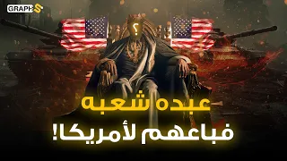 ديكتاتور عبده شعبه فخذله وباع بلاده إلى أمريكا وسمح لجيوشه بارتكاب مجازر في الصين الإمبراطور الإله 