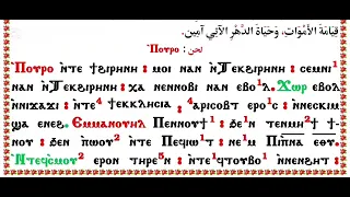 لحن ابؤرو كامل 