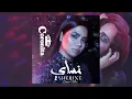 Download Lagu Sherine - Kalam Eineh | شيرين - كلام عينيه           (Zmm Mix)