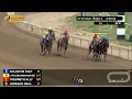 RACE 2 PROGRAM 07 09 2026