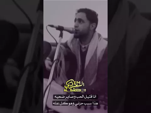 انا قتيل الحب 💔