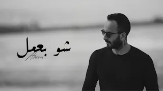 عظيم شو بعمل دندنها