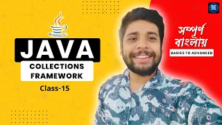 Class 15 Collections Framework List Interface ArrayList LinkedList Vector BrainXNext