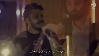 نصيبي وقسمتي مصطفي حجاج 