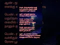 Download Lagu Raasa Raasa song # chitra hits# hariharan#evergreen