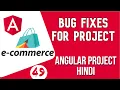Angular project in Hindi Bug Fixes Angular E-commerce Project