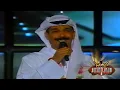 عبدالله الرويشد - قلبي معك - حفله
