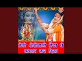Download Lagu Meri Sherowali Maiya Ne Kamal Kar Diya