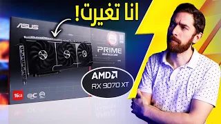 مستخدم انفيديا يجرب   كرت      دندنها
