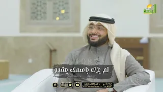في حب في وجد أنشودة المتألق أحمد النفيس دندنها
