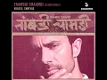 Taambdi Chaamdi (KSHMR Remix) - Kratex & Shreyas