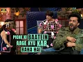 Lagu Kiku Sharda ने Manish Paul से  की  krushna Abhishek की चुगली.| Best of The Kapil Sharma Show.