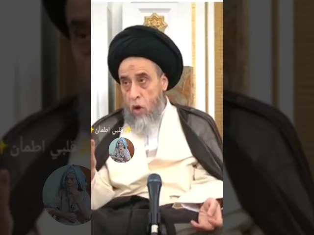 ⁣هل يجوز أكل كبد الحوات. 🐋🤔🙏❤سيد صباح شبر
