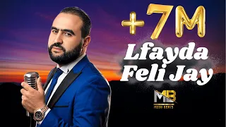                                                        دندنها