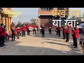 Download Lagu Mahankal Brass Band Baja|\