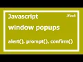 100 window popup events alert confirm prompt in Hindi