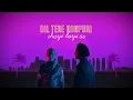 CHAMPAGNE Lyric Video | Diljit Dosanjh | Intense | Raj Ranjodh | MoonChild Era | Latest Song 2021