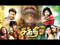 Download Lagu Om Sakthi (Sakthi) Tamil Dubbed Full Movie | Jr NTR | Ileana D'Cruz | Mani Sharma | Meher Ramesh