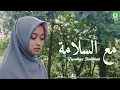 Download Lagu Ma'a Salamah - audio+lirik (Riyadhus Sholikhah)
