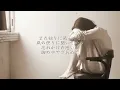 シングル・アゲイン - 竹内まりや
