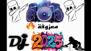 معزوفة سوده ع الحك سوده معزوفات 2025 نارر خشبه ردح للبنكه الاشتراك بالقناة 