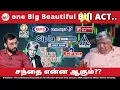 Download Lagu மருந்து கம்பெனிகளின் நிலை ?Big Beautiful Bill|Natco|Cipla|Dr.Reddy|Reliance Retail|IPOs|