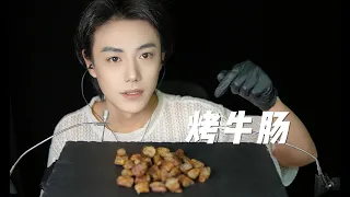  gen gen crispy grilled beef intestines that burst with juice when bitten