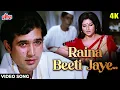 Download Lagu [4K] रैना बीती जाए Video Song : Lata Mangeshkar | Rajesh Khanna, Sharmila Tagore | Amar Prem (1972)