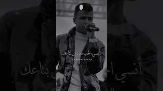 اوعي تنسي الي في يوم باعك عصام صاصا 