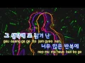 [TJ노래방] 우린알아 - 양다일,정키 (We Know - Yang Da Il,Junkey) / TJ Karaoke