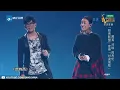 【纯享版】周杰伦 那英《因为爱情》《中国新歌声2》第1期 SING!CHINA S2 EP.1 20170714 [浙江卫视官方HD]