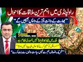 Download Lagu Inside Details of IMPORTANT MEETING in Rawalpindi | Response to India and Israel | Mansoor Ali Khan