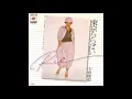 東京ららばい　／　中原理恵