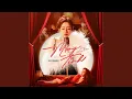 Download Lagu Mộng Tỉnh (AM Remix)