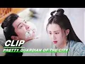 Download Lagu Yunxi Burns Chaoxi's Wound to Stop His Bleeding | Pretty Guardian of the City | 沧月绘 EP12 | iQIYI