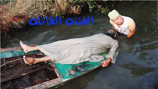 الفتنة اشد من القتل دندنها