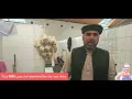 Download Lagu Taaruf shoba jaat ijtema ansaar germany 2025 کمال کی معلومات۔کیسے خدمت ۔کیسے اجتماع انتظامات