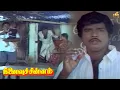 Download Lagu Iconic Goundamani Senthil Comedy | Ninaivu Chinnam | Prabhu | Murali | Chithra | Radhika | SMJ