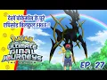 Download Lagu Top 10 New Regions In Pokemon | Hindi |