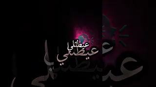 عيطتلي فالتلفون  قاتلي توحشتك العمر  دندنها