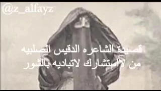 من لايشيرك لا تباديه بالشور    ومن لا يودك سعد عينك فراقة دندنها