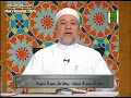 Lagu 105 Sura Al-Fil - Dr Aymen Suwaid