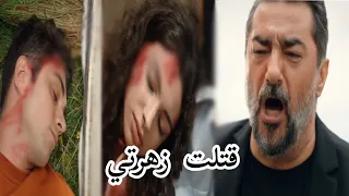 تعرضو لحادث اغنيه قتلت زهرتي مسلسلات تركية اخوتي تصميمي  تعرضو لحادث اغنيه قتلت زهرتي مسلسلات تركية اخوتي تصميمي