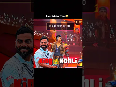 Meri Id Kitne Me Bikegi 🧐