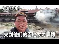Download Lagu 【尼泊尔自由行】坐火车出发尼泊尔，开启20天自由行，咖喱饭吃了个痛快【云游兄弟】