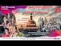 Download Lagu 🔴LIVE #MALAM SANDIWARA ANEKA TUNGGAL | MARGAMULYA - BONGAS - INDRAMAYU | 18 SEPTEMBER 2025